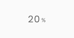 20%
